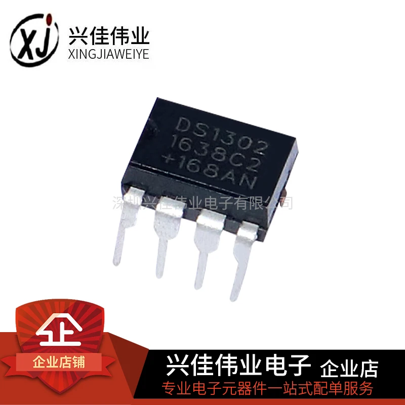 (5 шт.) DS1302 DS1302N DIP-8