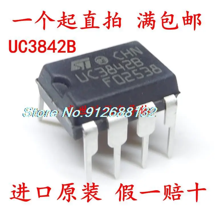 

20PCS/LOT UC3842B UC3842 IC DIP-8
