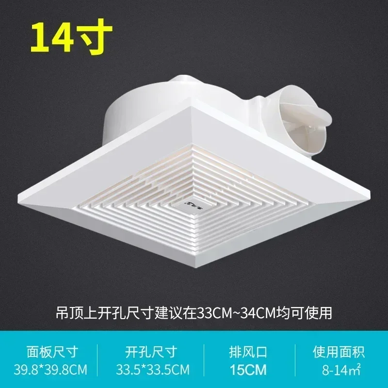 8/9/10/11/12/14 inch Condick Ventilation Fan Exhaust Bathroom Drywall Kitchen and Toilet Ceiling 220V
