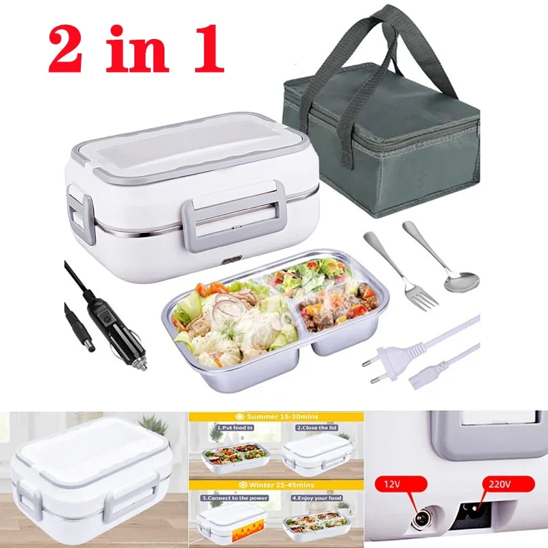 110 В/220 В домашний автомобиль грузовик мини-рисовая коробка с подогревом