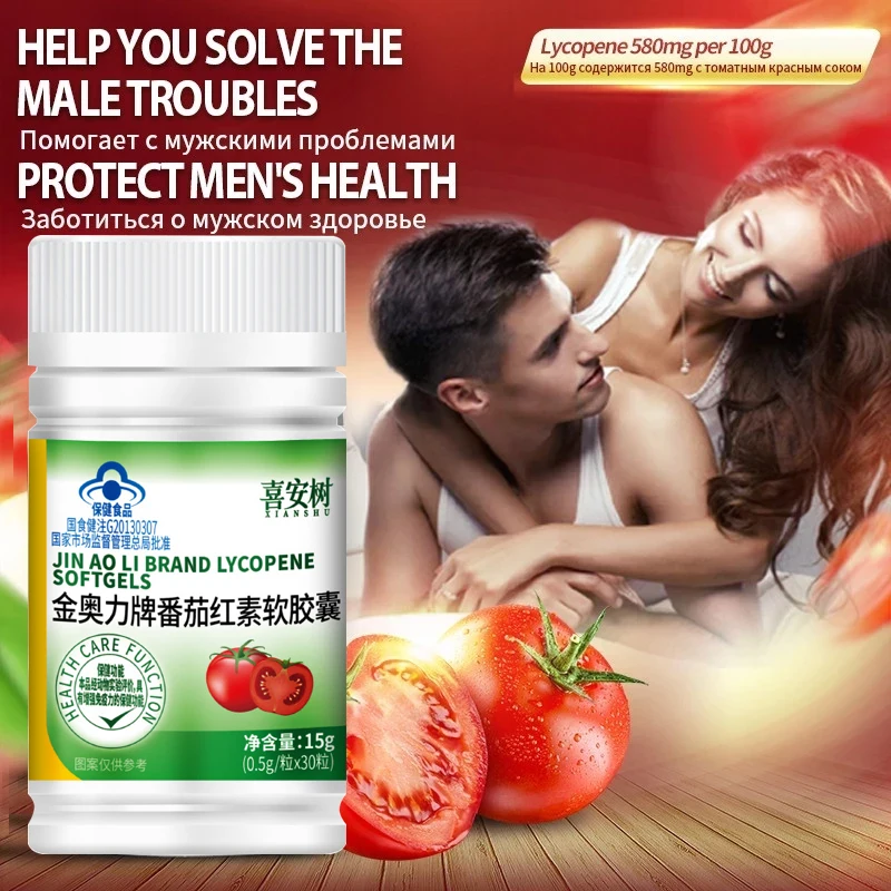 

Lycopene Capsules Prostate Treatment Capsule Enlarged Sperm Quality Booster Supplements Anti-aging enhance immunity health care