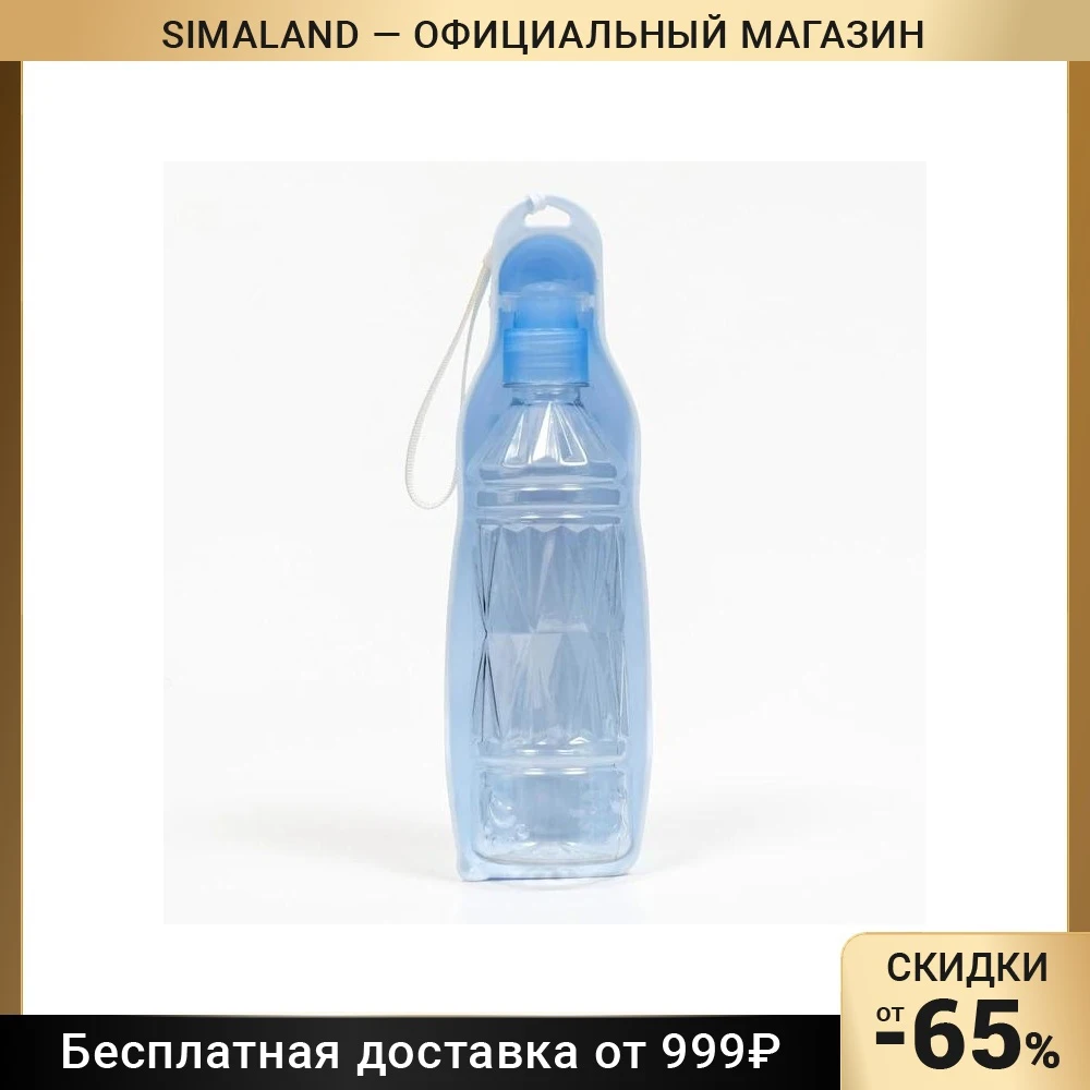 Купить В Москве Фигурные Бутылки
