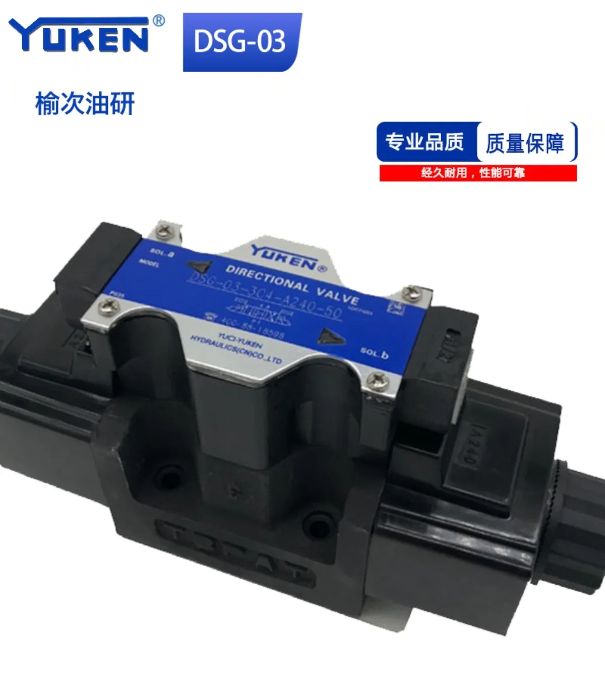 YUKEN DSG-03-2B2-D24/A240/A110-50 штепсельная вилка типа DSG распределительный клапан