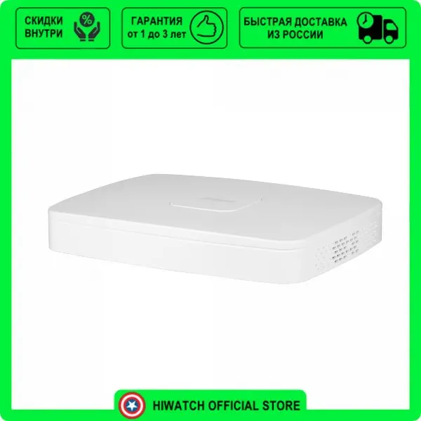 Видеорегистратор Dahua DH-XVR5104C-I3 |