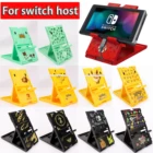 Подставка-кронштейн для игровой консоли, подставка, портативное основание шасси, переключатель, легкий держатель, подставка, игровой аксессуар для Nintendo Switch