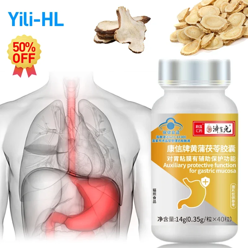

Stomach Pain Capsules Indigestion Supplements Protect Gastric Mucosa Gastrointestinal Health Pills Diarrhea Treatment Medicine