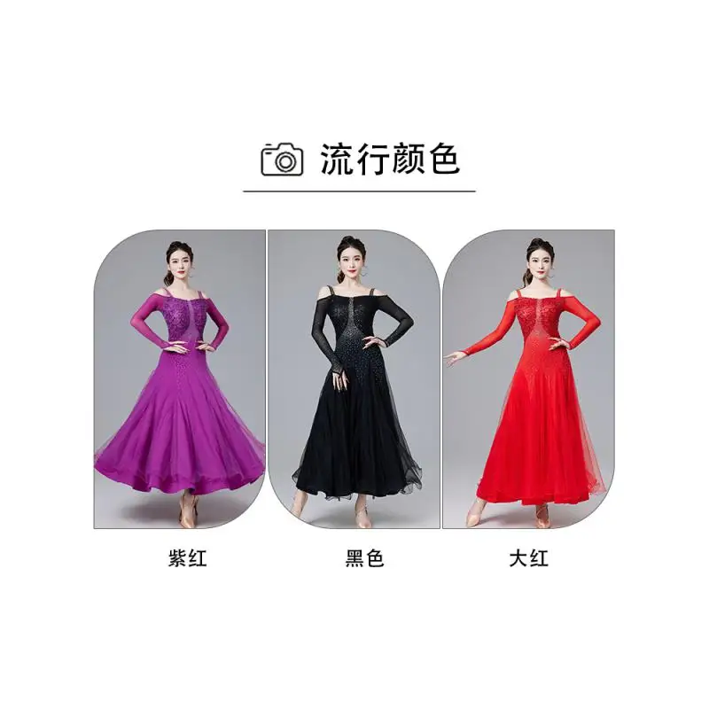 Женское платье для современных танцев лето 2024