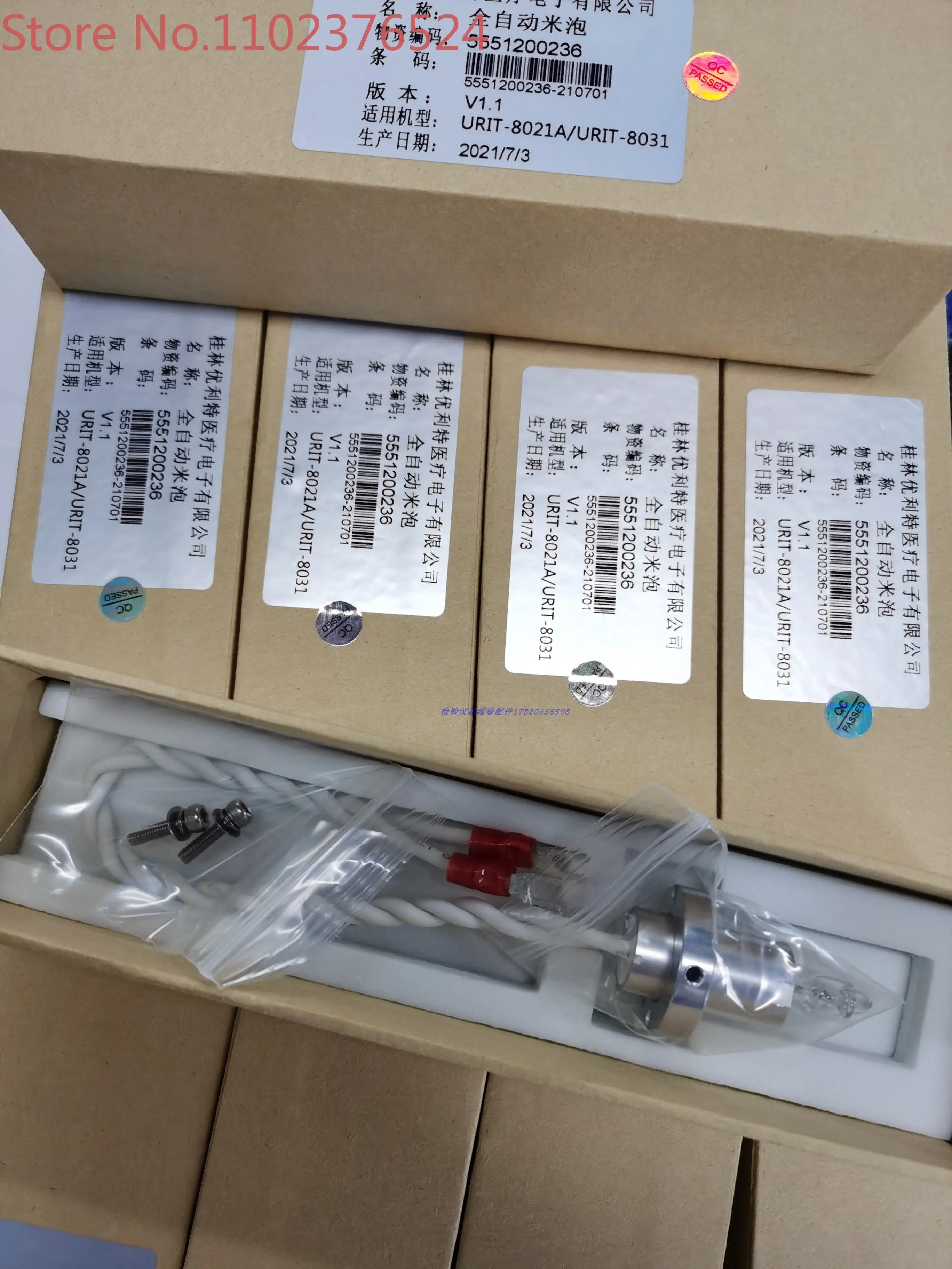 

Лампа Ulter для биохимических приборов 8030/8060/8021A/8026/8260/8031/8400