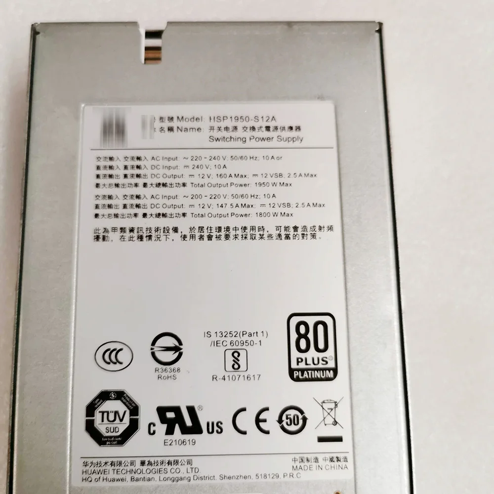 Модель серверной мощности для Huawei HSP1950-S12A 02310UWW-001 12 В 160 А 1950 Вт