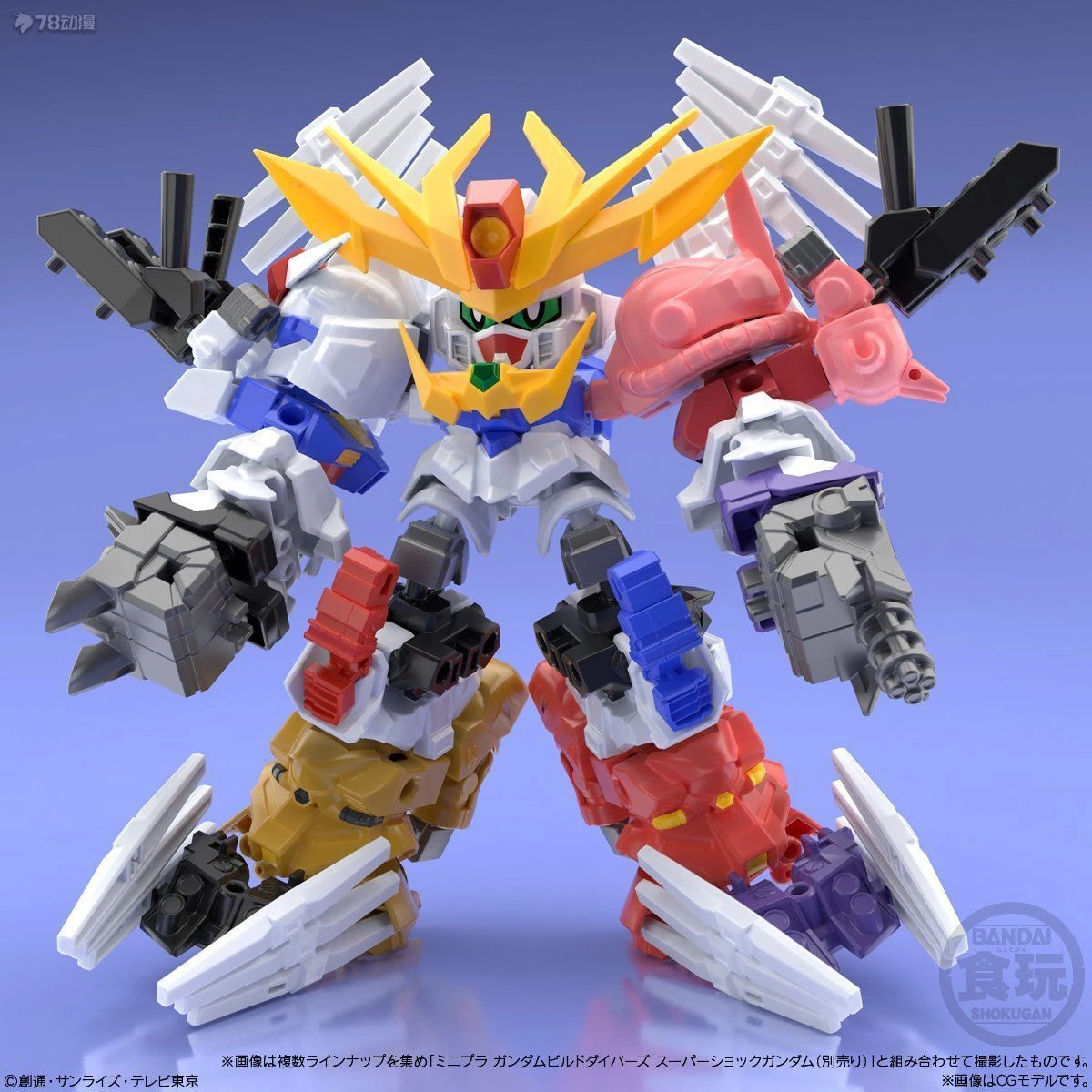 Bandai натуральная оригинальная фигурка MINIPLA NORMAL EDITION VICTORY IMPACT GUNDAM VOL.2, игрушки для мальчиков и девочек, детей, Рождество G (art.: 3920cbaf4f50e) - 3920cbaf4f50e