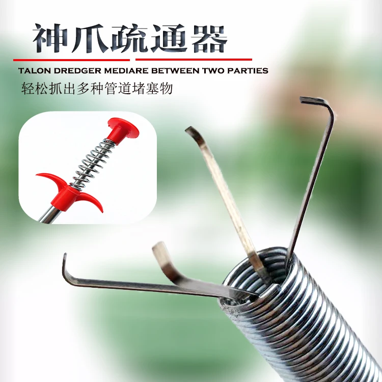 

Toilet dredger Household kitchen garbage folder Sewer claw steel wire manual extractor Toilet special tool NO.TXF-2054