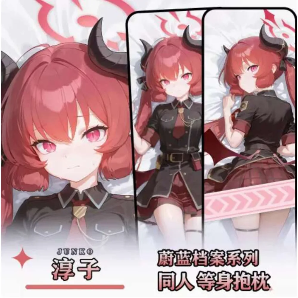 Наволочка Dakimakura Blue Archive Akashi Junko