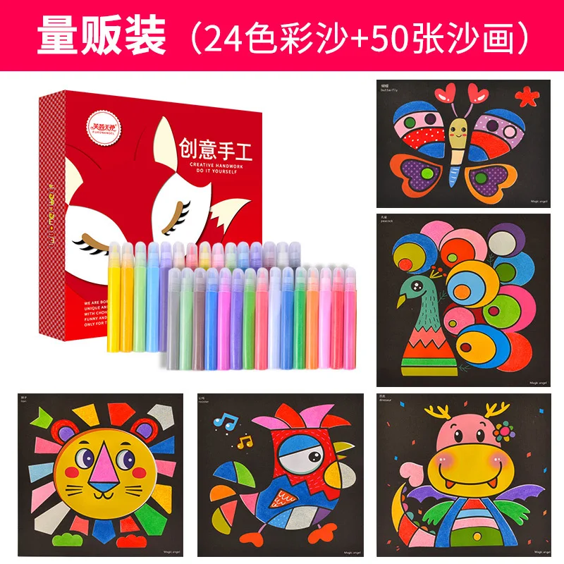 

Children's Sand Painting Set Montessori Educational Cartoon Crafts Painted This Painting Children's Educational Toys
