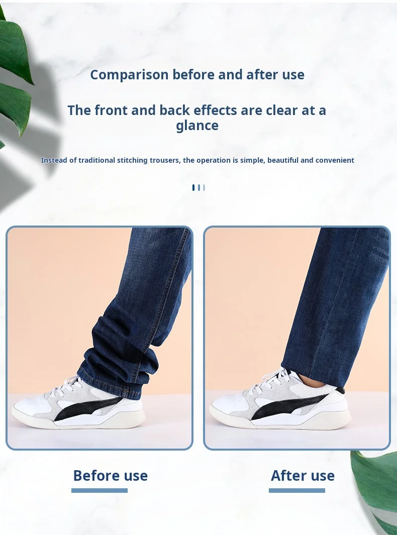 Многоцелевой инструмент для укороченной кромки брюк