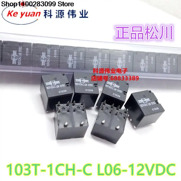 

5 pieces 103T-1CH-C-L06 12VDC Relay 20A 10 PIN