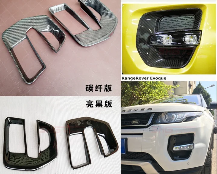 

2 шт. ABS/углеродное волокно Автомобильная отделка для Land Rover Range Rover Evoque передний бампер вентиляционные крышки 2012 2013 2014 2015 автомобильный Стайл...