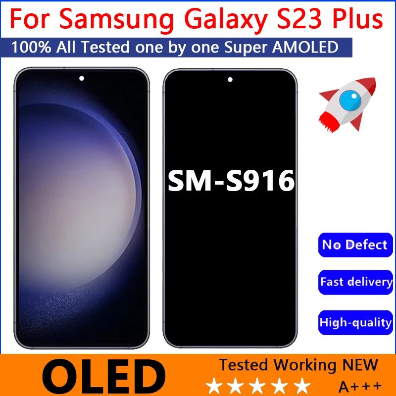S23 plus экран. S23 plus экран
