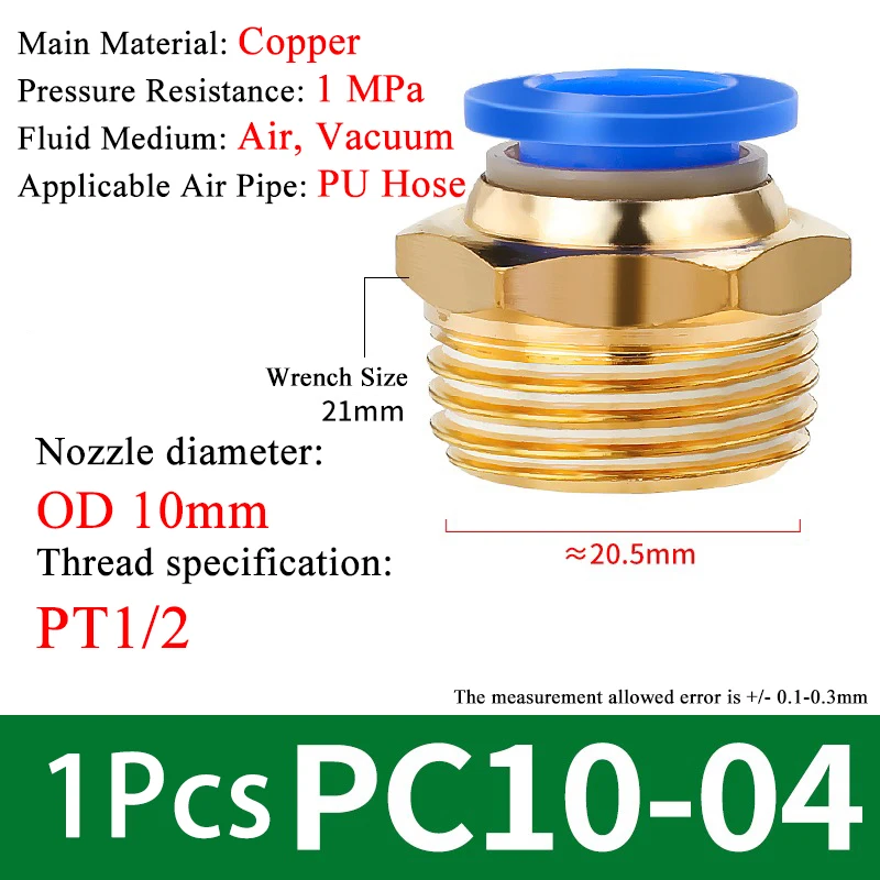 

Пневматические фитинги BSPT PC6-01