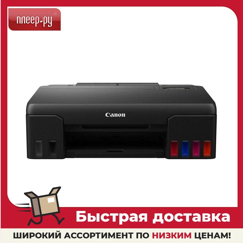 Купить Принтер Canon Pixma Ip1800