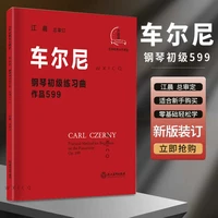 czerny piano primary etudes works 599 practice fingering piano book jiang chen reviewed the etude in large characters