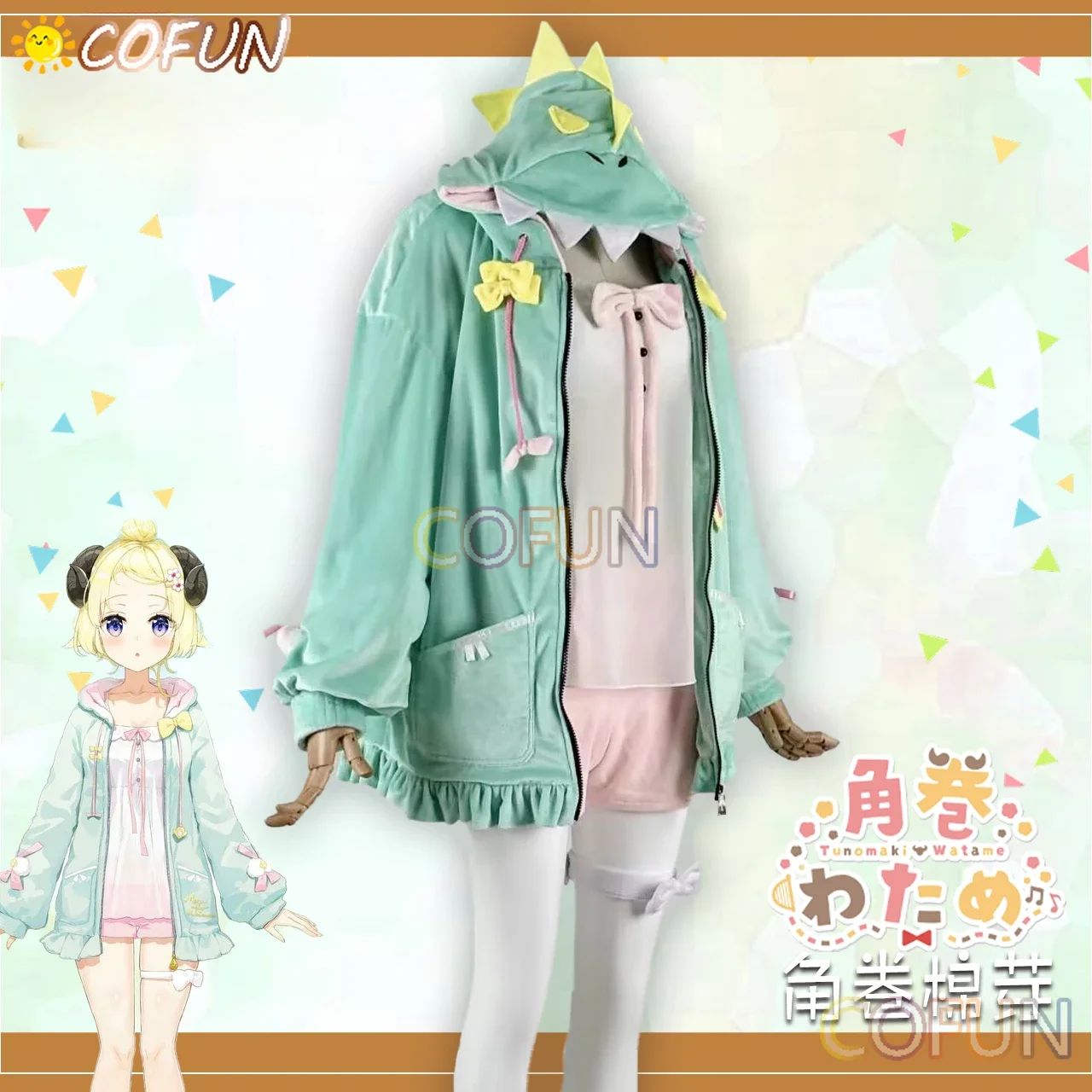 COFUN Hololive Vtuber Tsunomaki Watame динозавр Oajamas косплей костюм наряды на Хэллоуин женский