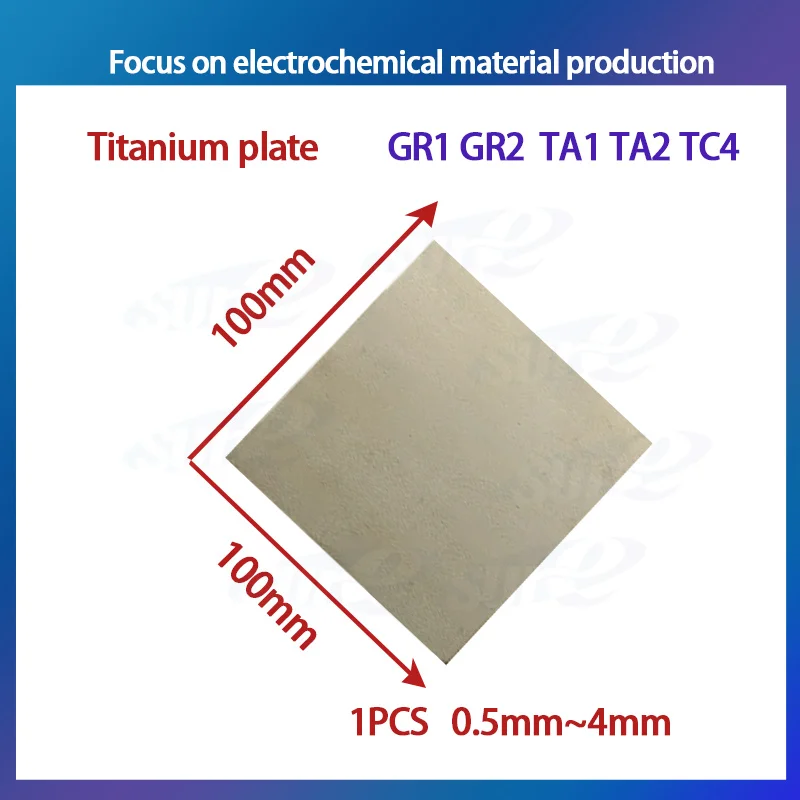 

Титановый лист GR1/GR2 /TA1/TA2 титановый сплав титановый лист толщиной 0,5-4 мм титановый лист 100X100, 1 шт.