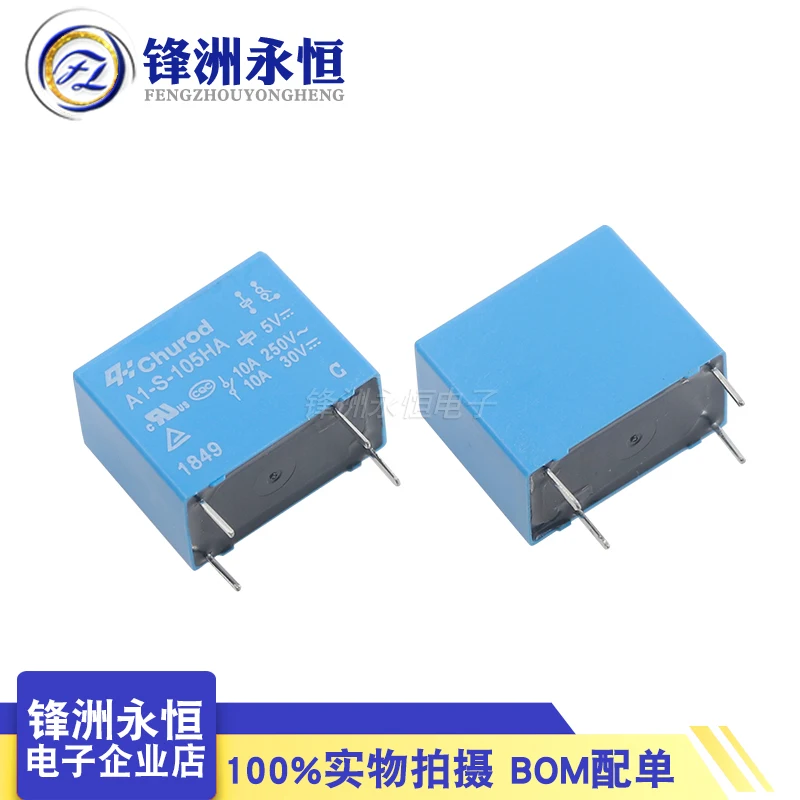 

5 шт./лот Churod A1-S-105HA2 A1-S-112HA2 A1-S-124HA2 10A 4PIN сменное реле мощности HF32F 5 В 12 В 24 В