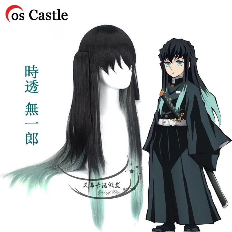 Парик для косплея Cos Castle из фильма «рассекающий демонов», косплей из фильма «No Yaiba Muichiro Tokito» черно-зеленый с градиентом, с челкой