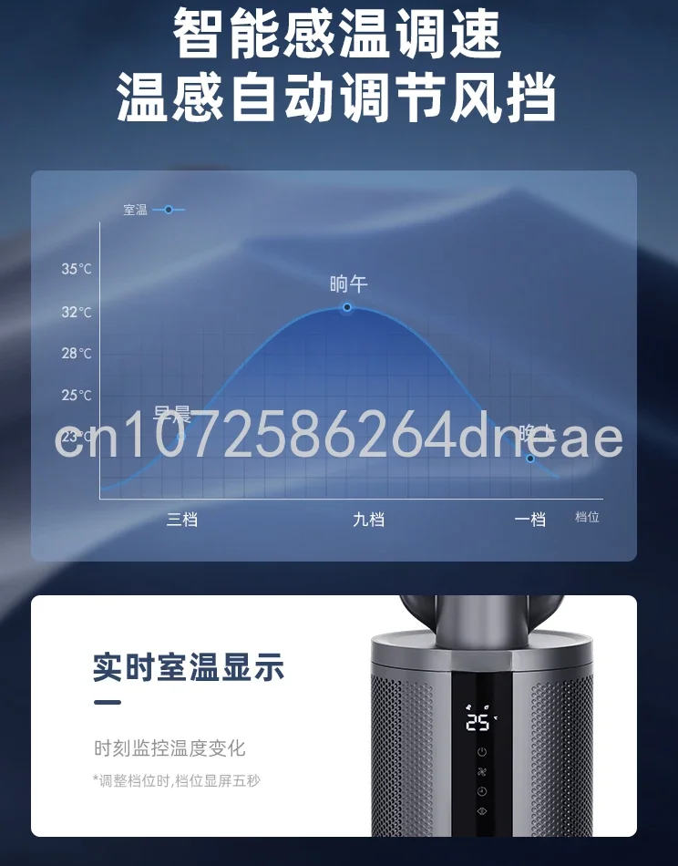 Беслопастной бытовой энергосберегающий башенный вентилятор с низким уровнем