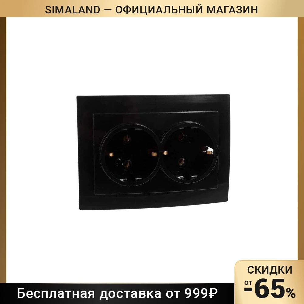 Розетка "Элект" RS 16-238-Ч двухместная с з/к скрытая черная 5473679 | Инструменты