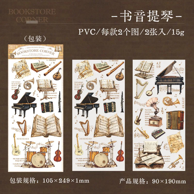 

Набор наклеек Alideco для скрапбукинга