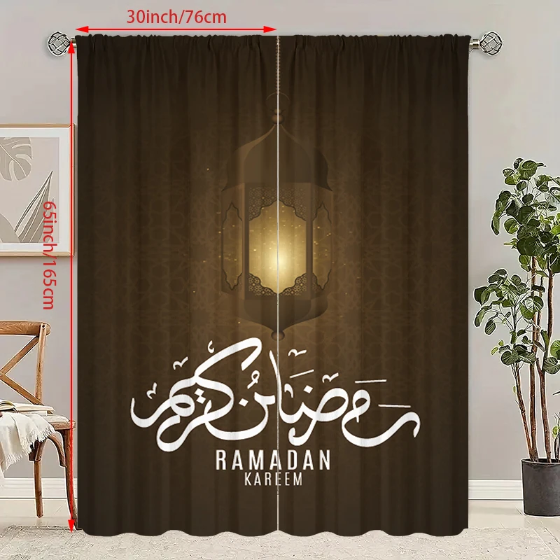 Ид Мубарак исламский мусульманский фестиваль Рамадана затеняющие шторы оконная