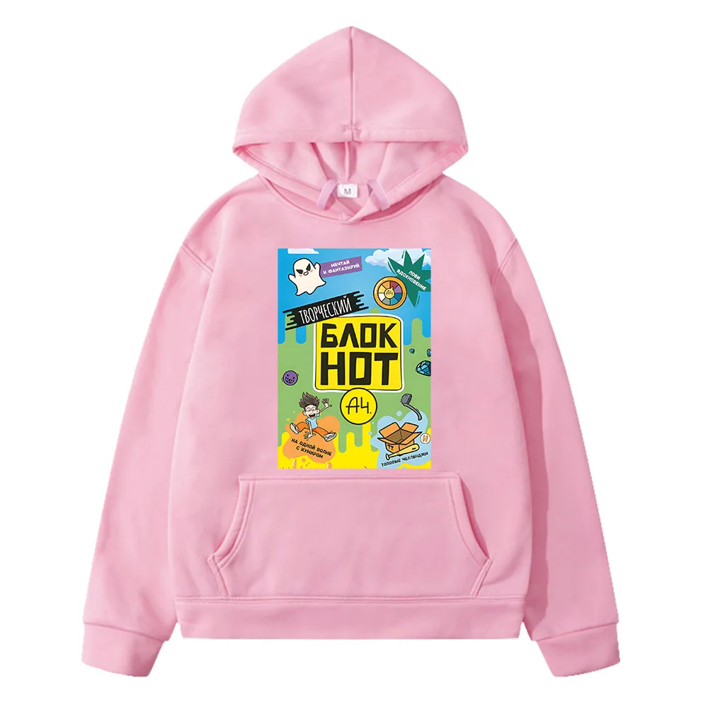

а4 мерч Hoodies Casual sweatshirts A4 Vlad anime hoodie kids clothes girls boy clothes y2k sudadera Autumn Children clothing