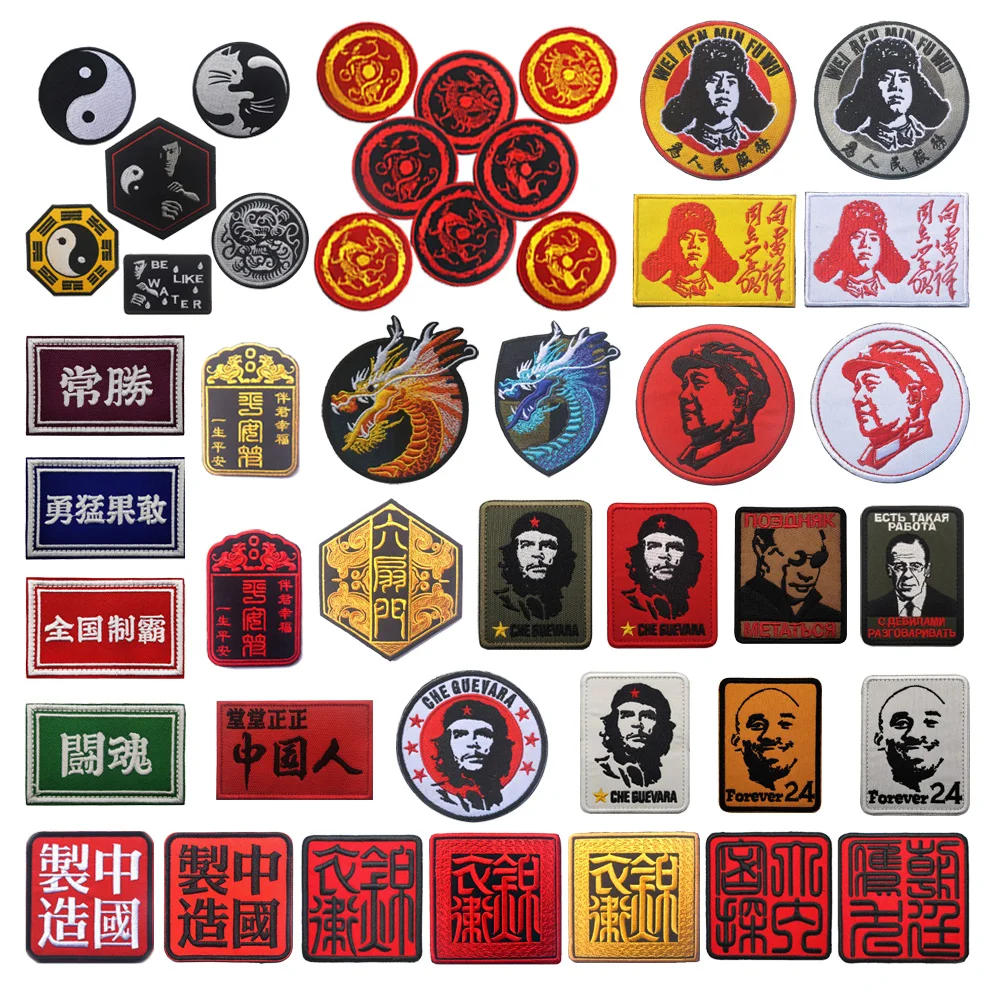 Аксессуары для уличных сумок Papazzi Cat китайская серия символ равновесия волшебный