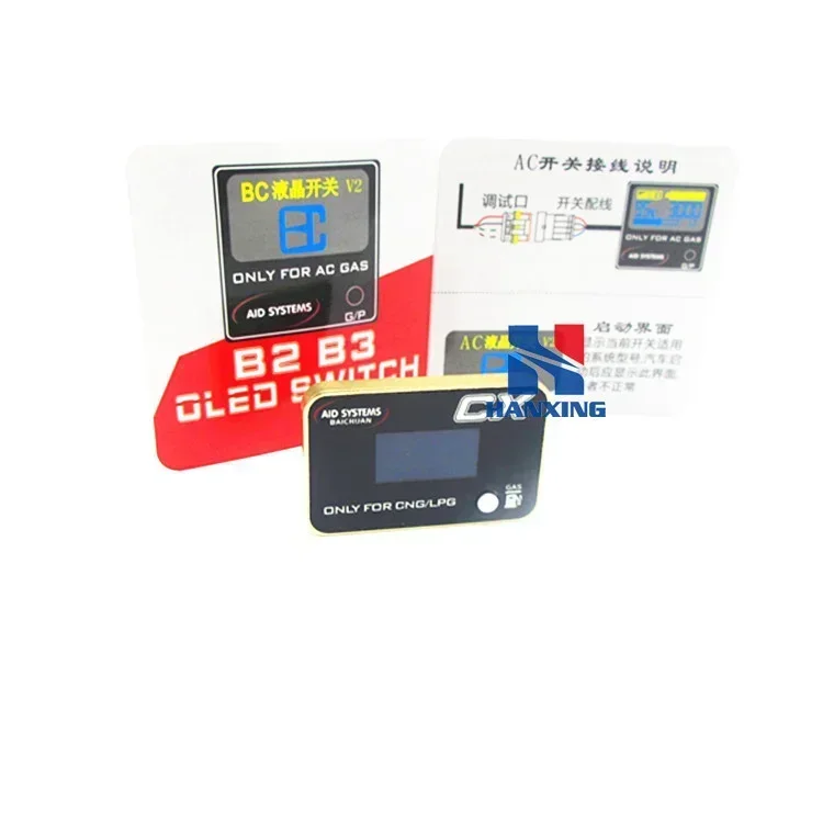 CNGАвтомобильный переключатель природного газа AC300 новый цифровой