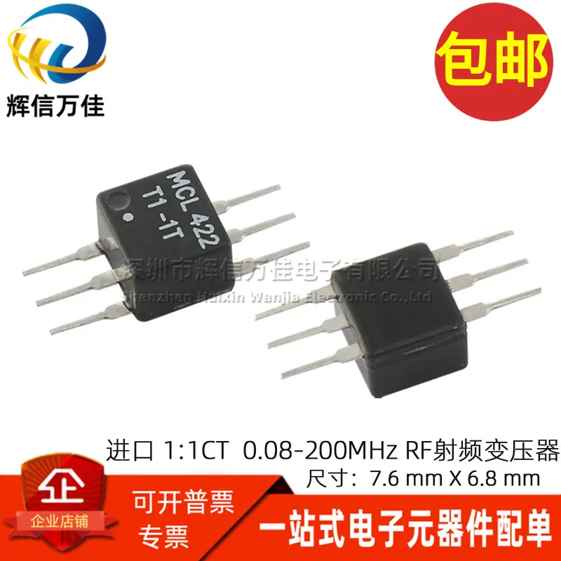 MCL T1-1T + RF 50 ohm 1:1CT с водопроводной изоляцией 0 08-200 МГц трансформатор - купить по