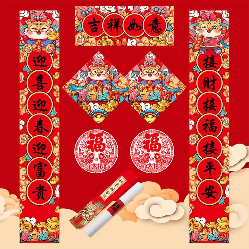 

2022 китайская Новогодняя бумага с покрытием, домашние пары для праздника Весны, набор Фу-персонажей, настенные наклейки, товары для дома, укр...