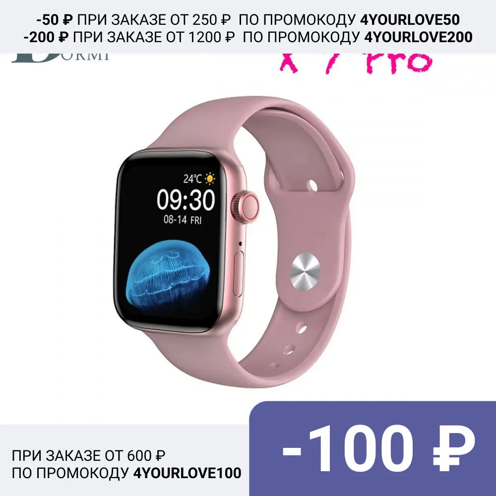 Умные Bluetooth Смарт-часы X7 Pro 45 мм женские часы мужские для Apple Samsung Xiaomi Huawei