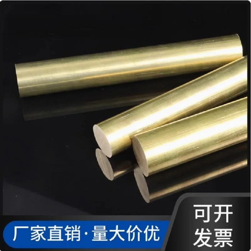 

Круглый стержень из твердой латуни