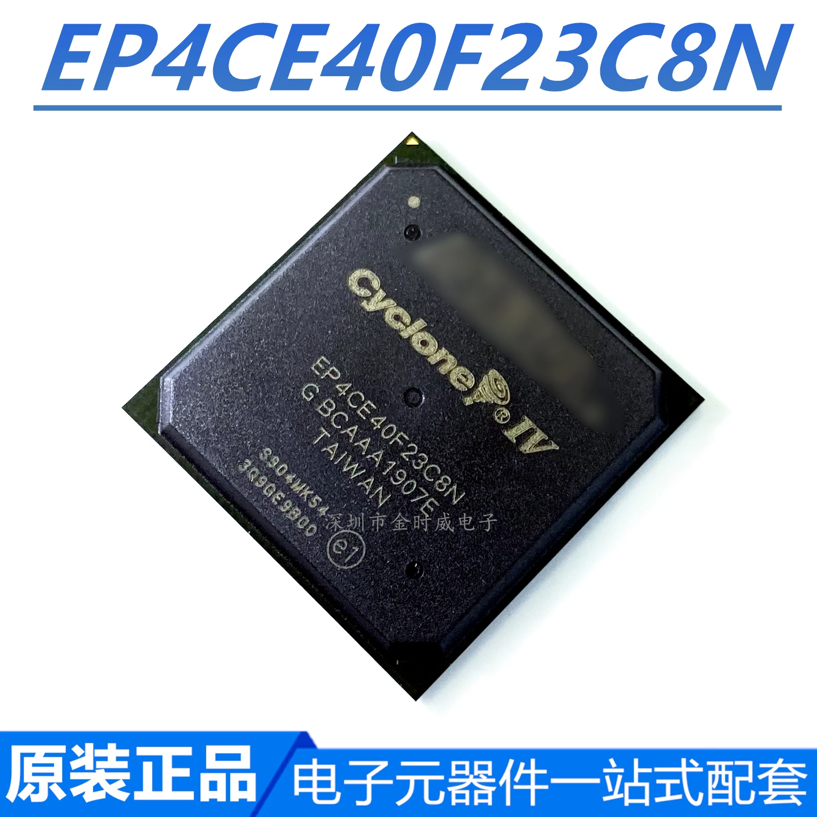 

1 шт. EP4CE40F23C8N BGA 100% новая импортная фотография Быстрая доставка