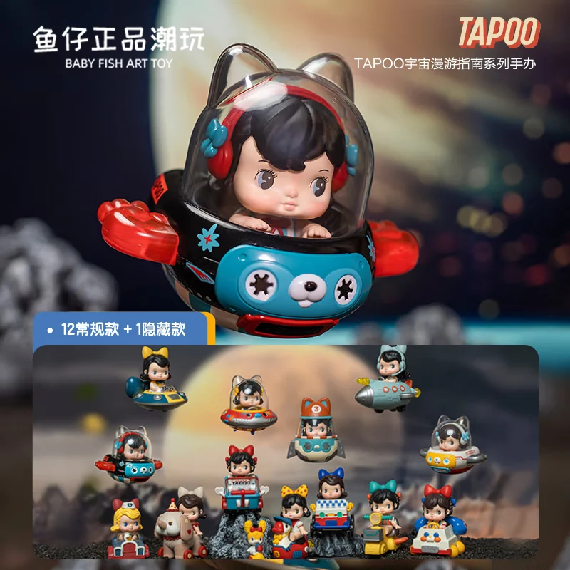 Продажа Оригинальный POP MART, глухая коробка, игрушки, поддержка стиля в стиле аниме, подарок в коробке