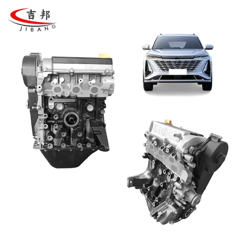Автомобильный бензиновый двигатель Airow (Китай) с 4 цилиндрами для Geely, Chery, Changan CS35 (art.: 3920dc91f3bad) - 3920dc91f3bad