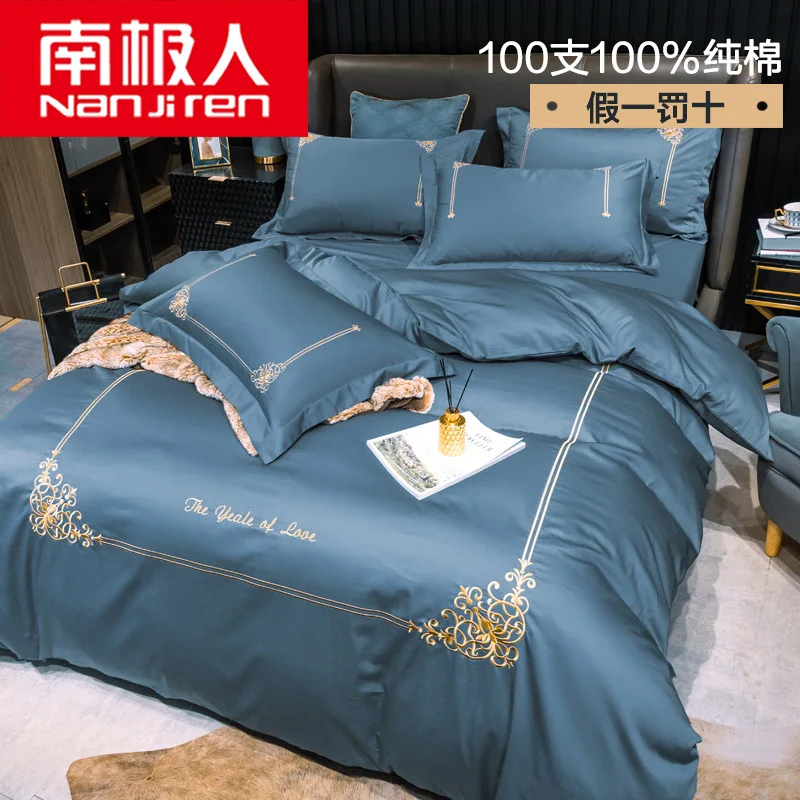

Pure Cotton 100 Long-Staple Cotton Light Luxury Four-Piece Cotton European Nordic Style Bed Sheet Quilt Cover Ice Silk Bedding 4