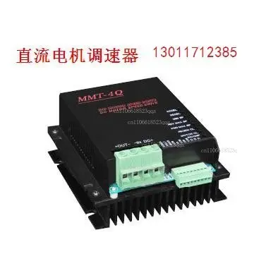 Фото Драйвер автоматической упаковочной машины MMT-4Q MMT-DC24RT50BL, контроллер двигателя вперед и назад №2