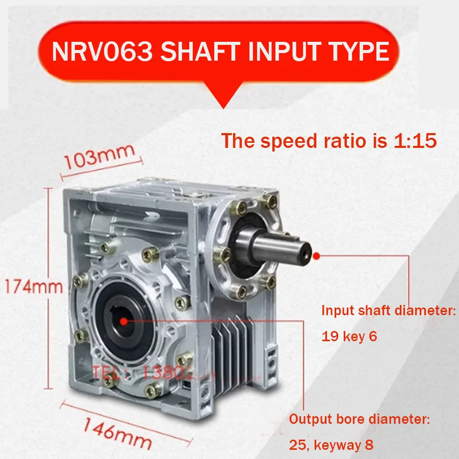 Фото Редуктор NMRV NMRV030/NMRV040/NMRV050/NMRV063/NMRV075/NMRV090, червячный редуктор для шаговых и сервоприводов, специализированный редуктор NRV №4