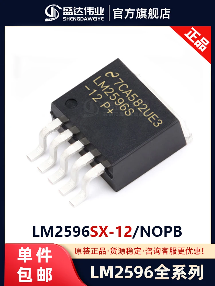 

Бесплатная доставка телефон/NOPB LM2596S телефон 10 шт.