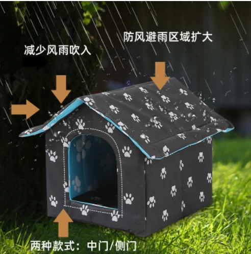 

2023 Cats House waterproof outdoor keep warm Pet Cat Cave Beds Nest Funny Foldable and washable For Small Dogs Puppy Pets