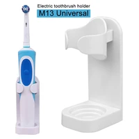 wall mounted support storage bracket home electric toothbrush holder protect brush head bathroom rack tooth brush base
