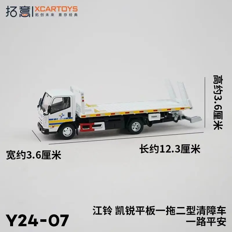 Фото Масштаб 1:64, эвакуатор-манипулятор Jiangling Kairui, транспортное средство для дорожной эвакуации, статическая миниатюрная модель автомобиля из сплава. №2