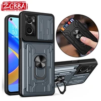 shockproof card slot phone case for oppo a53 a54 a52 a36 a32 a16 slide lens stand cover for oppo a76 a72 a73 a74 a92 a94 f19pro